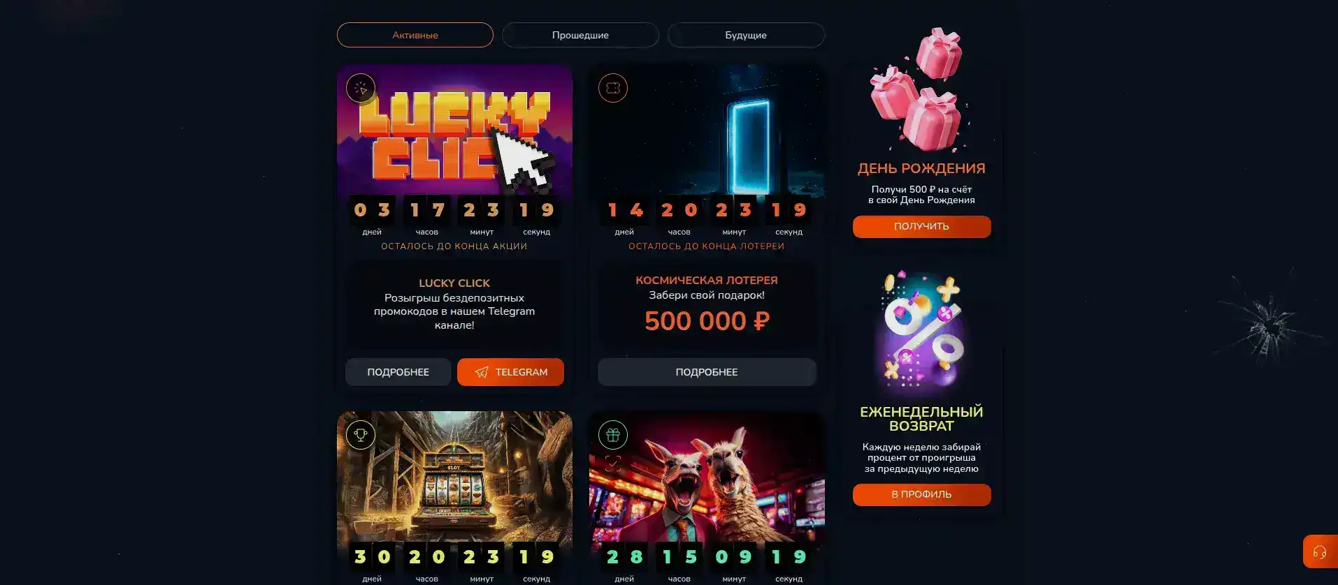 Каталог игр казино Honey Money